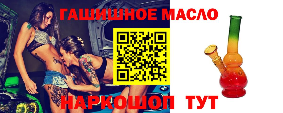 Десногорск  ТГК концентрат  Вход с VPN 