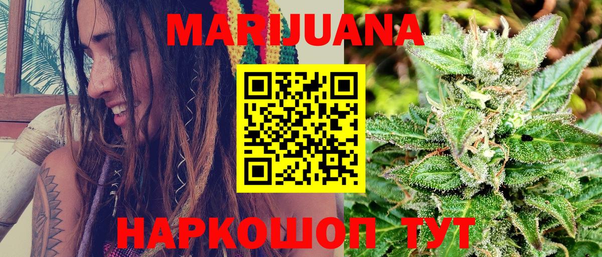 МАРИХУАНА тримм  Шишки марихуана индика  Десногорск  Шишки марихуана Bruce Banner  МАРИХУАНА MAZAR  Вход с VPN 
